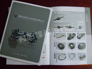 襄阳画册设计印刷 产品摄影,襄阳画册设计印刷 产品摄影生产厂家,襄阳画册设计印刷 产品摄影价格
