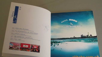 一键解锁高清视觉营销 画册、样本、产品手册拍照设计印刷策划全攻略与厂家直供
